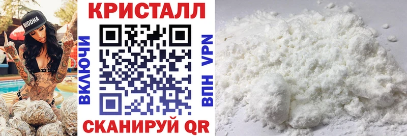 АМФЕТАМИН 97%  Цимлянск 