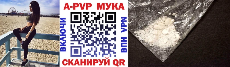 blacksprut как войти  цены наркотик  Цимлянск  APVP кристаллы 