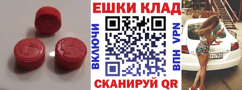 Экстази Cube  Цимлянск 