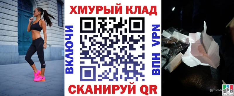 ГЕРОИН гречка даркнет сайт дарк нет телеграм Цимлянск