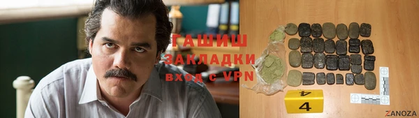 синтетический гашиш Алзамай