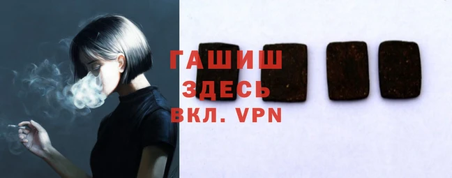 шишки Алексин