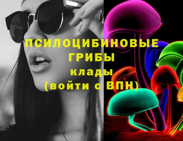 синтетический гашиш Алзамай