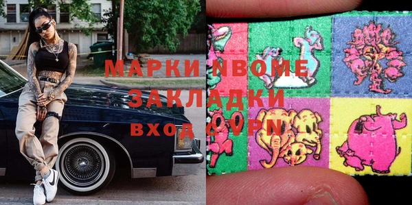 синтетический гашиш Алзамай