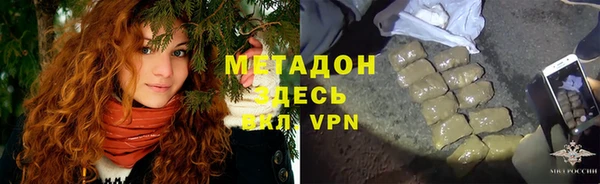 синтетический гашиш Алзамай