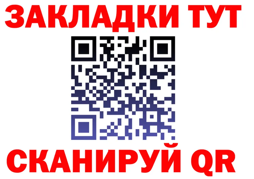 АМФ 98% зеркало площадка KRAKEN Цимлянск