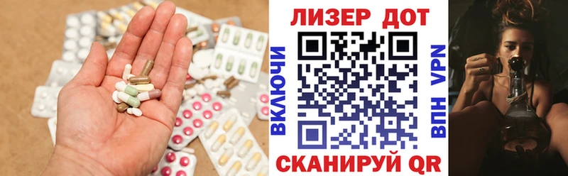 где найти наркотики  Цимлянск  LSD-25 экстази ecstasy 