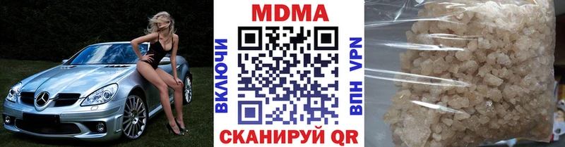 МДМА VHQ  Цимлянск 