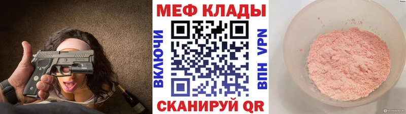 МЕФ мука  Цимлянск 