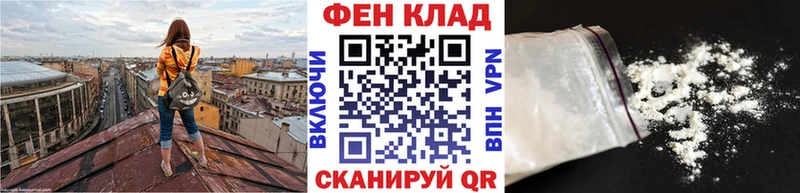Метамфетамин Декстрометамфетамин 99.9%  наркошоп  Цимлянск 