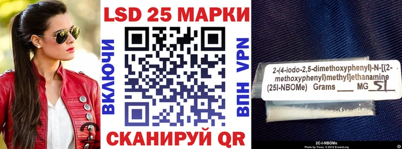 дарнет шоп  Цимлянск  Наркотические марки 1,5мг 