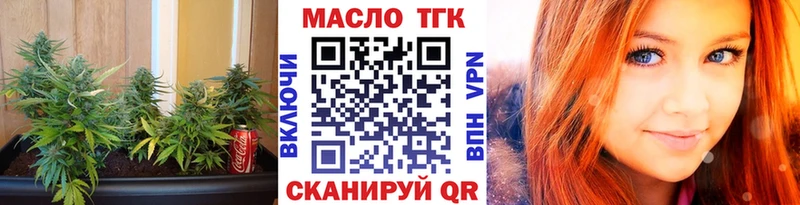 купить  цена  Цимлянск  Дистиллят ТГК вейп с тгк 